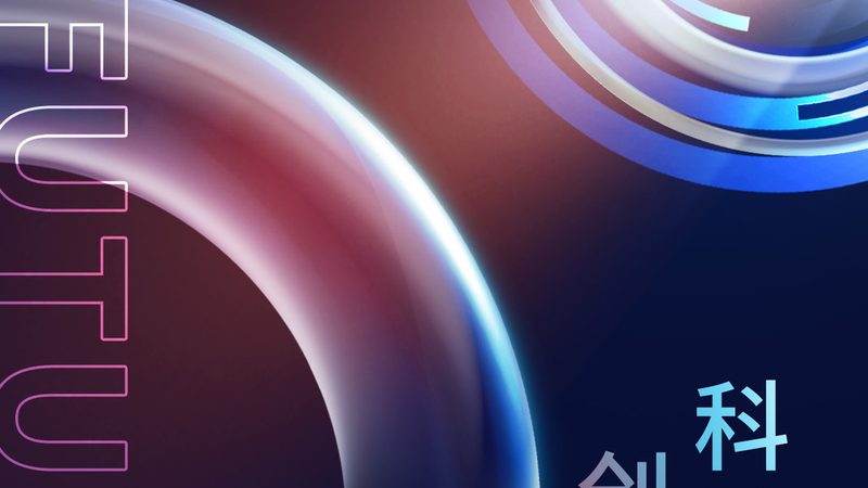互联网技术定义的演变与企业发展的紧密联系**
